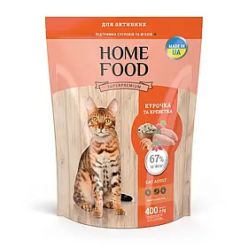 Сухий корм для активних дорослих котів “Курочка та креветка” Home Food,400г