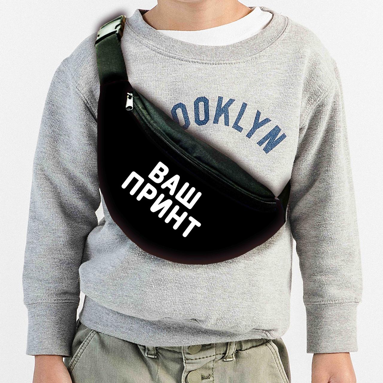 Сумка-бананка з друком своїм дизайном,логотипом ,32х15см,під замовлення оптом,сумка через плече (0302), фото 1