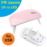 Уф лампа для гель-лака SUN mini UV и LED, сушка для ногтей мини лампа для маникюра Розовая