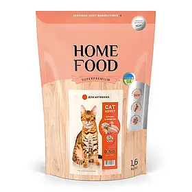 Сухий корм для активних дорослих кішок "Курочка та креветка Home Food,1,6кг