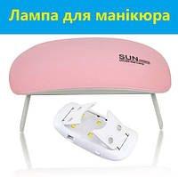 Лампа сушилка для гель-лака UV LED SUN mini, сушка для ногтей мини лампа для маникюра Розовая