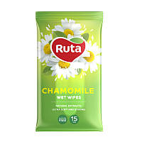 Серветки вологі "Ruta Selecta" Chamomile 15 шт., з екстрактом ромашки (rt.92410)