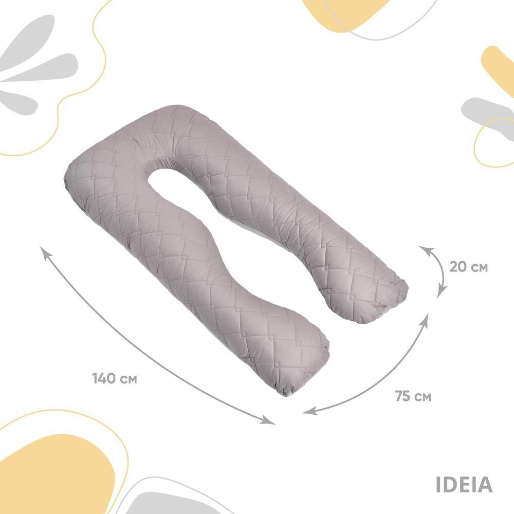 Подушка П-образная для сну та відпочинку ТМ IDEIA 140х75х20 см сірий/св.сірий 8-33724*002