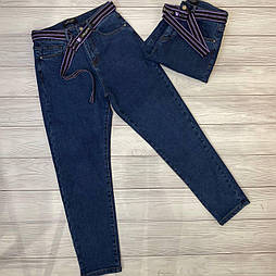 Жіночі теплі джинси-мом із високою посадкою у синьому кольорі на байці.