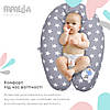 Подушка для вагітних та годування ТМ PAPAELLA 30х190 см з карабіном зірка сіра 8-31885*004, фото 7
