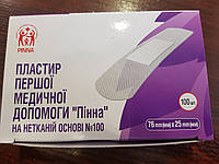 Пластырь бактерицидный 7,6х2,5см (нетканая основа) (100шт/уп) первой помощи "Пинна"