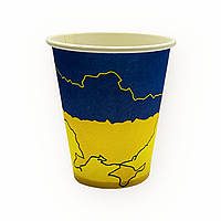 Стакан 250мл паперовий "Карта України" (одноразовый, картонный, бумажные), паперові стаканчики, кава, до кави
