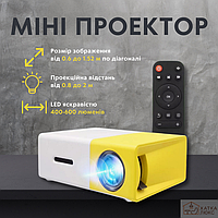 Мультимедийный проектор для дома, видеопроектор Led projector