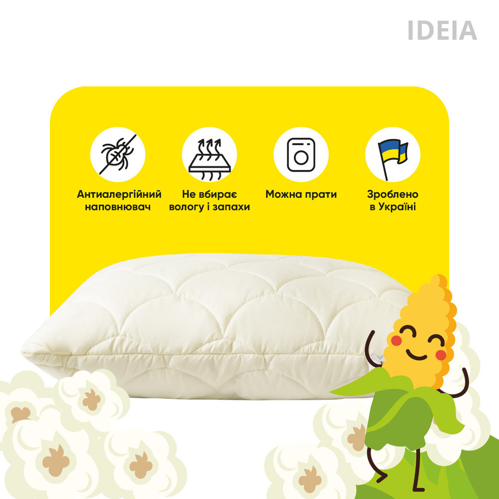 Подушка для сну ПОПКОРН ТМ IDEIA 50x70 см з кукурудзяним волокном 8-35040