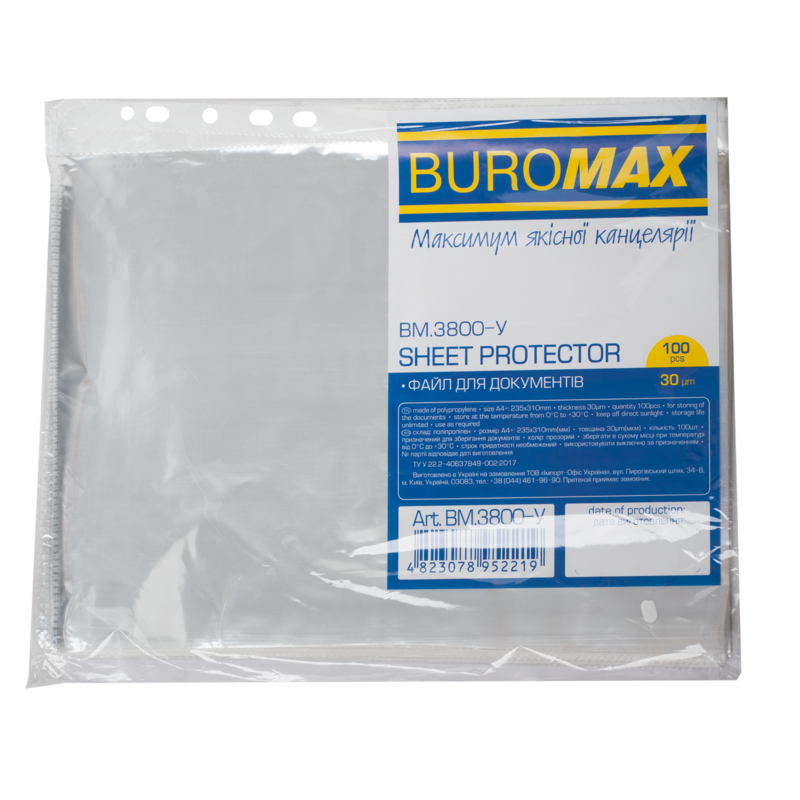 Файл для документів Buromax, JOBMAX, А4+, 30 мкм, 100 шт. в пакованні (BM.3800-y)