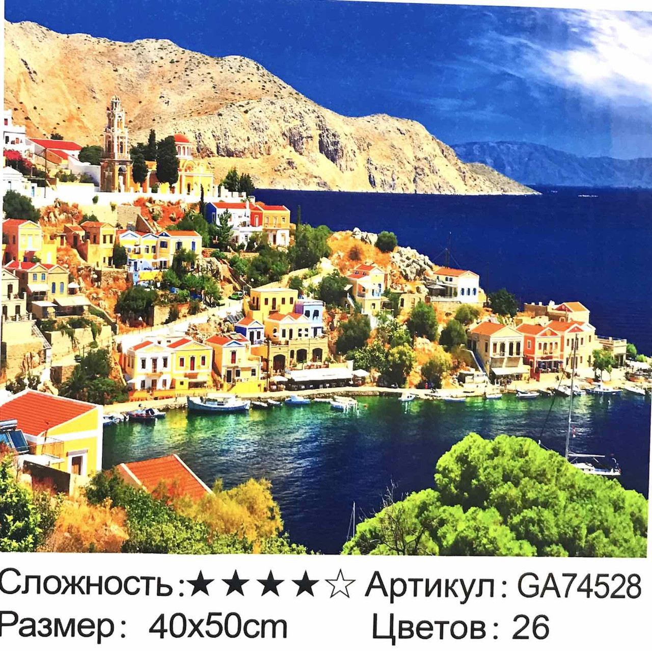 Набір для творчості, алмазна мозаїка 40x50