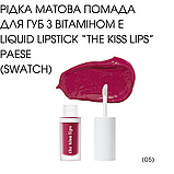 Рідка Матова Помада для губ з вітаміном Е Liquid Lipstick The Kiss Lips Paese 3,4ml (05) raspberry red, фото 4