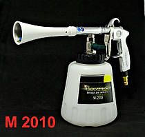 Tornador M-2010 (Z 010) - пістолет для хімчистки салонів автомобілів