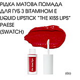 Рідка Матова Помада для губ з вітаміном Е Liquid Lipstick The Kiss Lips Paese 3,4ml (06) classic red, фото 4