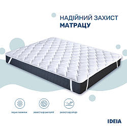 Наматрацник ТМ IDEIA Lux зі стрічками по кутах, щіл. 250 90х200 см 8-11977