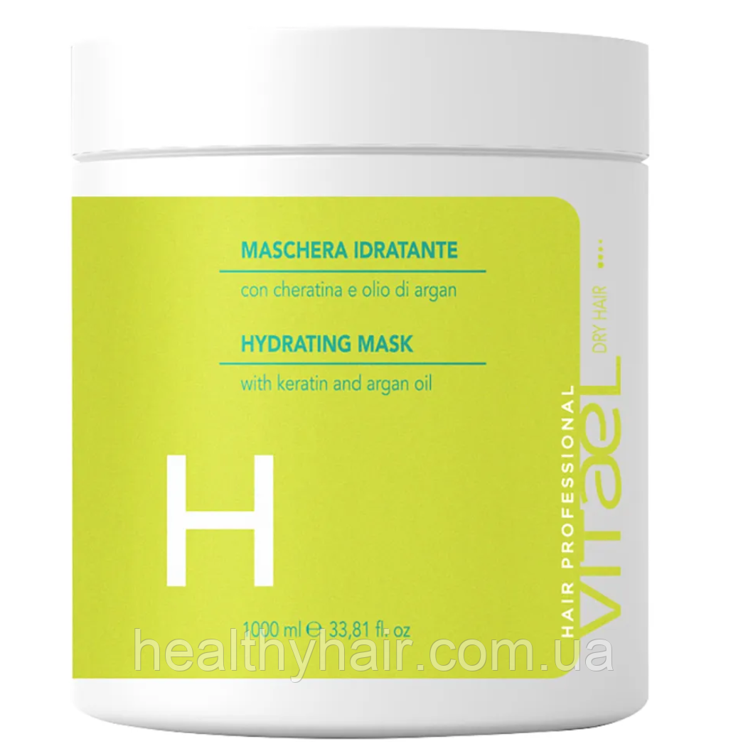 VITAEL DRY HAIR HYDRATING MASK Маска зволожуюча