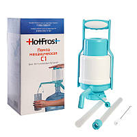 Помпа механічна HotFrost C1 (230400103)