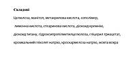 S-аденозил-метіонін SAMe Life Extension, 200 мг 30 таблеток, фото 4