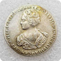 Сувенір монета Полтина 1726 рік Катерина 1