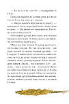 Пірати зі стайні. Книга 5. Вівсяна банда, фото 10