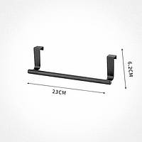 Вешалка для полотенец Черный маленький