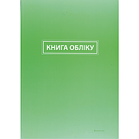 Книга учета линейка (bt.000004676)