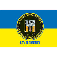 Флаг 50 Полк имени полковника Семена Высочана Национальной Гвардии Украины (flag-00277)