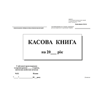 Кассовая книга А5 горизонтальная (bt.00000375)