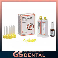 А-Силикон Gingifast Rigid (Джинджифаст) 2 x 50 мл