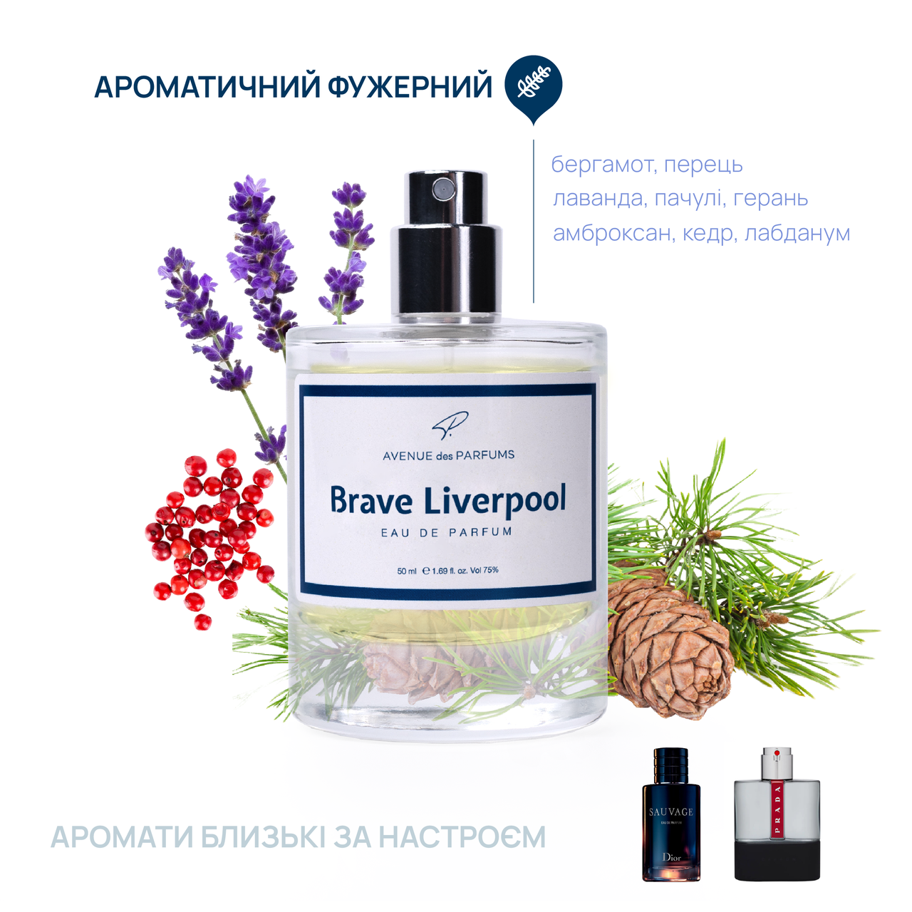 Духи мужские Brave Liverpool ( Sauvage,саваж )AVENUE des PARFUMS, фото 1