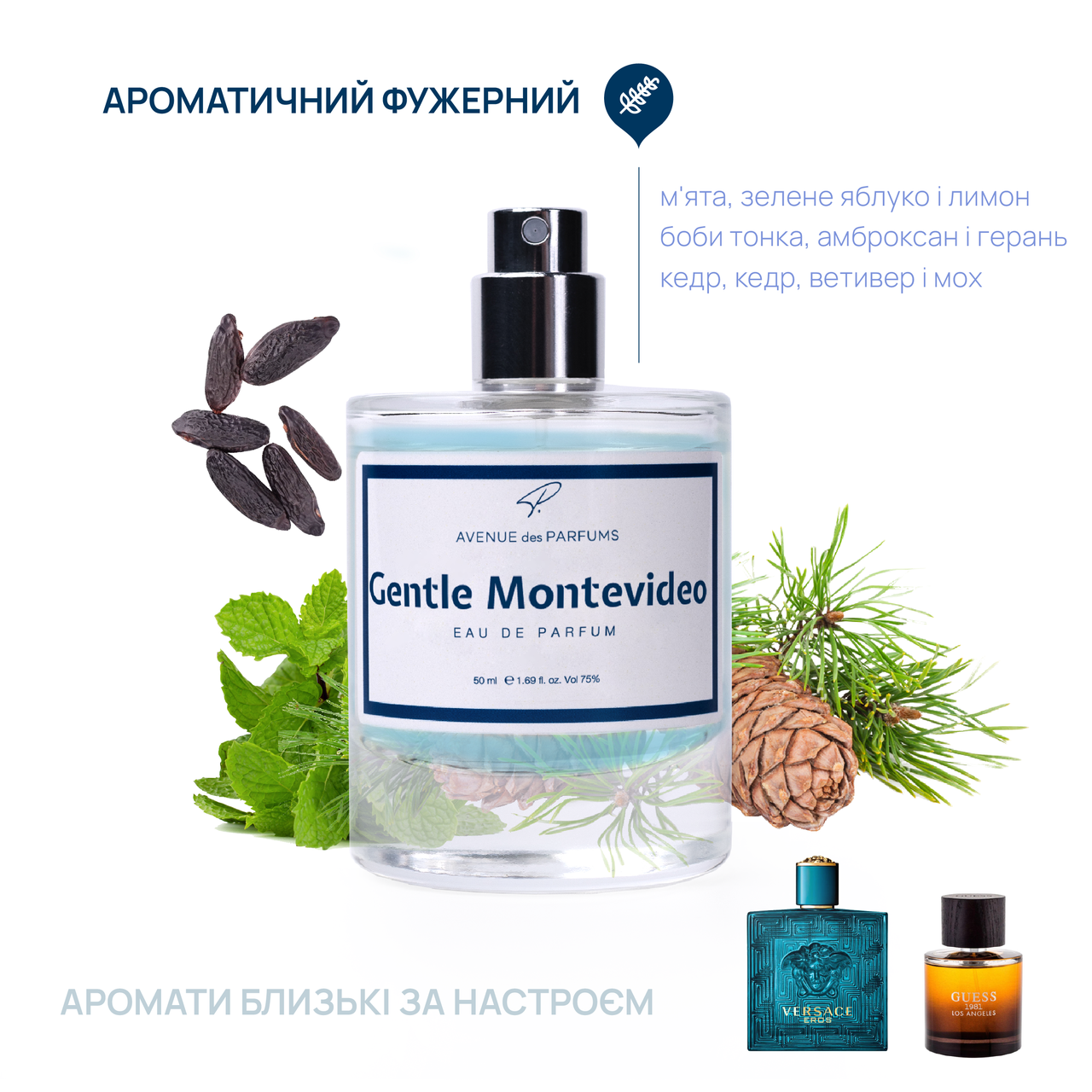 Духи мужские Gentle Montevideo (Eros) AVENUE des PARFUMS  Аромат свежести и энергии., фото 1