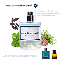 Духи мужские Gentle Montevideo (Eros) AVENUE des PARFUMS Аромат свежести и энергии.