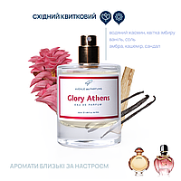 Духи женские Glory Athens (Olympea,олимпия ) восточный- цветочный аромат AVENUE des PARFUMS