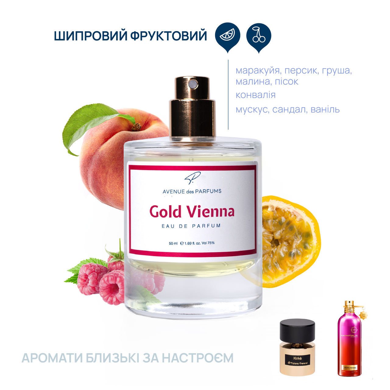 Женские духи Gold Vienna  (Kirke) AVENUE des PARFUMS, фото 1
