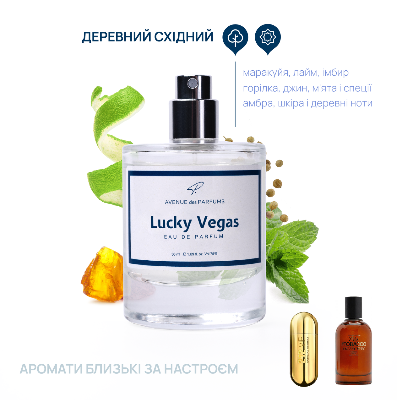Духи мужские Lucky Vegas AVENUE des PARFUMS  парфюм 30, фото 1