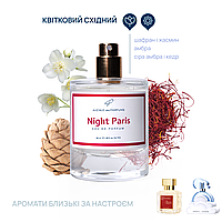 Духи Night Paris (Baccarat Rouge 540) амброво-цветочный и одновременно древесный  аромат AVENUE des PARFUMS
