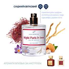 Духи Night Paris in love (Baccarat Rouge 540) Унисекс AVENUE des PARFUMS Аромат с группы восточных, цветочных