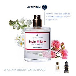 Духи Style Milano ( by love)AVENUE des PARFUMS Ноты османтуса, жасмина и майской розы.