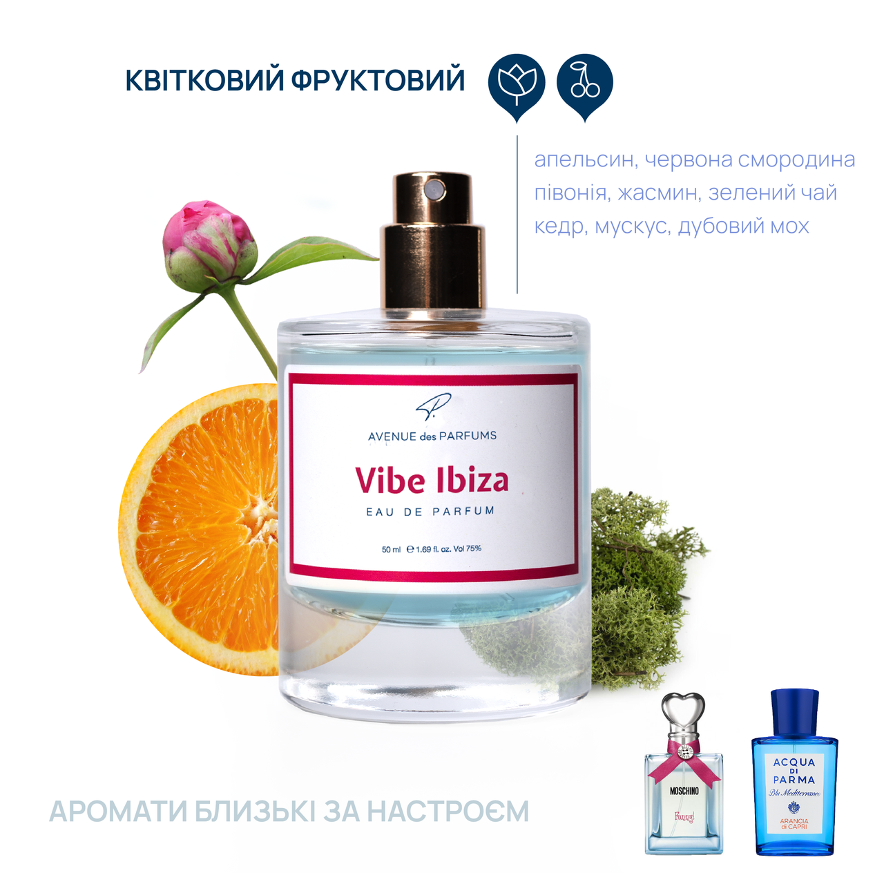 Духи Vibe Ibiza (Funny,фанни) женская парфюмерия AVENUE des PARFUMS, фото 1