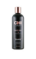 CHI Luxury Black Seed Oil Gentle Cleansing Shampoo Ніжний очищувальний шампунь з олією чорного кмину