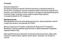 Силімариновий комплекс (Silymarin Complex) California Gold Nutrition, 120 капсул, фото 4