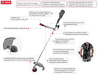 Тример INTERTOOL DT-2248 електричний, 1400 Вт, 7500 об/хв., плавний пуск, обертання диска/волосіні 255/420 мм, котушка, фото 8