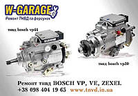 Пнвт Bosch vp30 0470004009 Ford Mondeo 2.0l