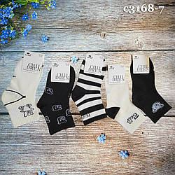 Дитячі шкарпетки для хлопчика "Корона" Розмір: 21-26, 26-31, 31-36 (15467)