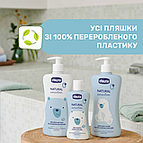 Шампунь з алое та олією солодкого мигдалю Natural Sensation 200 мл "Chicco", фото 3