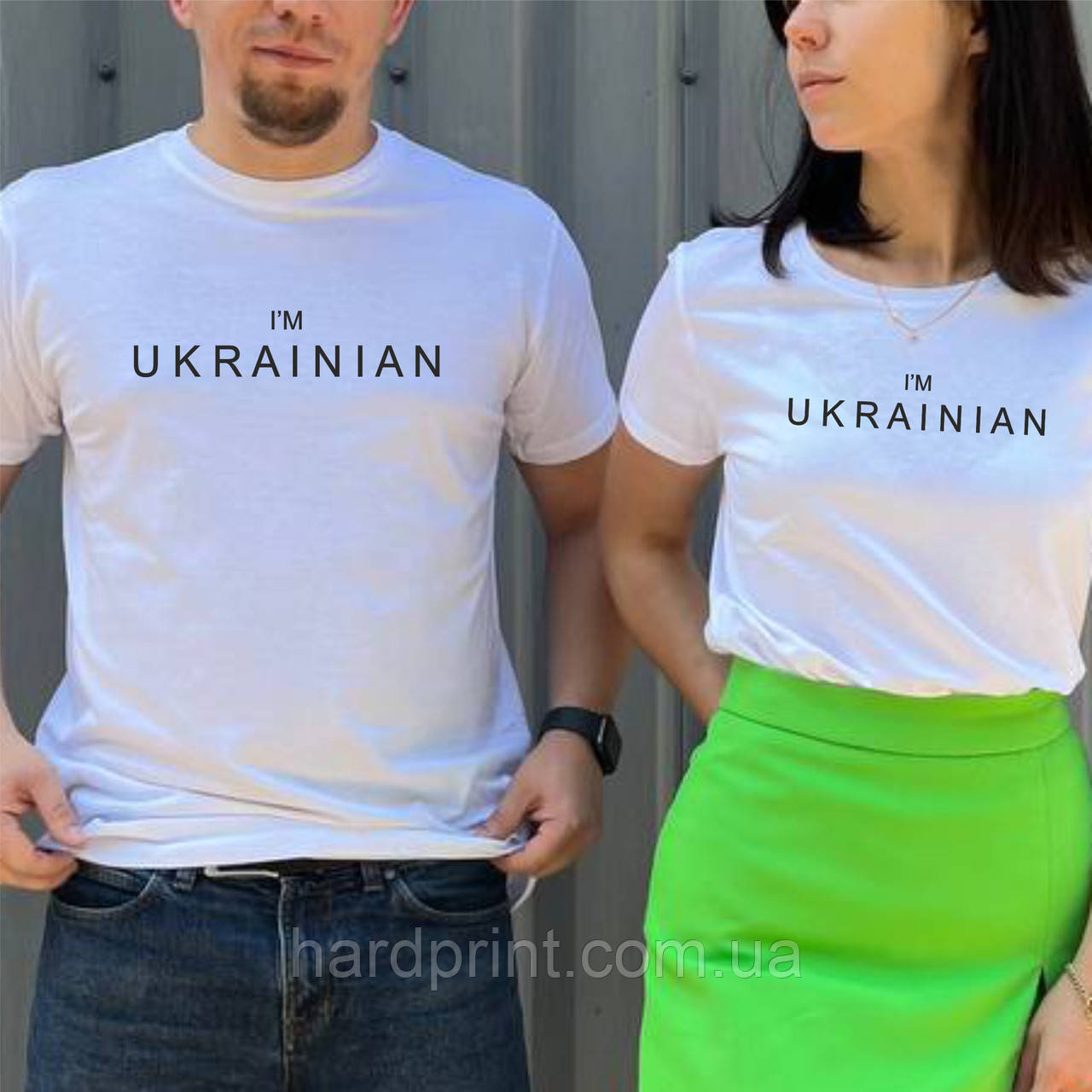 Парні футболки. Чоловіча та жіноча футболка з принтом I'M UKRAINIAN