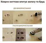 Якісний килимок для передпокою та ванної кімнати Super Clean Mat Brown, фото 6
