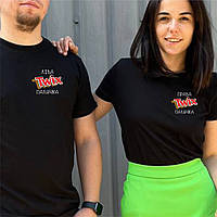 Парні футболки. Чоловіча та жіноча футболка з принтом Twix ліва та права паличка .