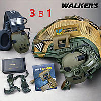 3 в 1!!! Активні навушники Walker's Razor + тактичний ліхтар для шолома + кріплення на шолом чебурашки. Тактичні навушники.