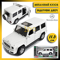 Металлическая машинка джип Mercedes-Benz G 350 d Гелендваген, коллекционная модель Мерседес Бенц Гелик белый